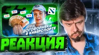 ⚡КАК УСТРОЕННЫ 322 МАТЧИ НА ПРО СЦЕНЕ