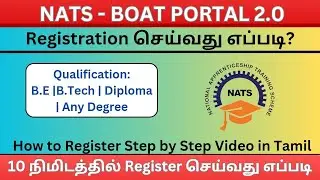 NATS Registration | BOAT Registration online for Diploma | Degree | B.E | 2023 | New NATS Portal 2.0