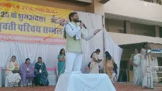 पार्ट 5 घर के काम काजी बहू,,वर/वधु चाहिये,परिचय सम्मेलन खालसा स्कुल cg सूर्यमाहि चैनल सस्क्राइब करे 