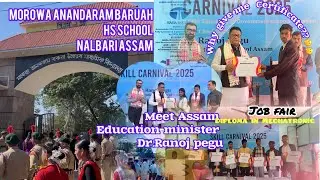 Why EM #Dr_Ronaj_pegu give me this Certificate? 😱 | Skill Carnival📍NalbariAt_Morowa School🎓2025 Vlog