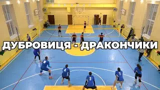 Дубровиця - Дракончики | Фінал | За 1-2 місце | Волейбол | 21.12.2025