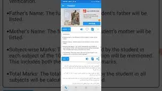 Jkbose class 10th result declared soon #result