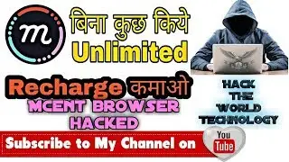 Mcent browser point increasing trick with proof HTWT