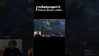 Разгадка победы: Фишка, которую нужно знать, играя за Феникса в Доте 2