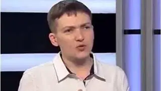 Савченко советует Зеленскому оградить Украину от внешнего влияния