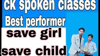 #speech on save girl save child #motivation #girl education #girl safety #help girl #youtube videos