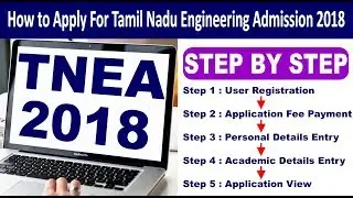 How to Apply Online Form Step by Step for Tamil Nadu Engineering Admissions 2018 -TNEA 2018