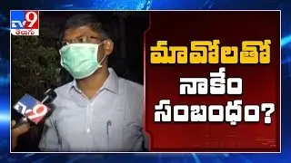 Osmania University professor Kasim released from Charlapalli jail - TV9