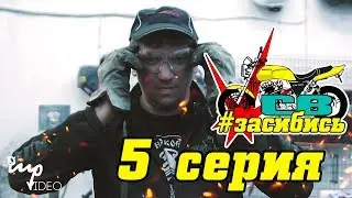 HONDA CB 400 | Ремонт мотоцикла | Засибись