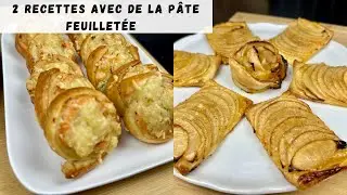2 IDÉES RECETTE EXPRESS AVEC DE LA PÂTE FEUILLETÉE ⭐️ UNE SALÉE ET UNE SUCRÉE ⭐️ Rapide et facile !