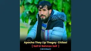 Apocha They Lip Thegey Chilasi