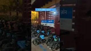 Yulu Bike Zone || Central Sectoriate || New Delhi #newdelhi #yulu #yulubike #indiagate #musttry #bye
