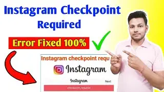 Instagram Checkpoint Required Problem | Instagram Checkpoint Required Error 2022