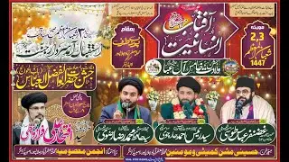 Jashn e Wiladat Abul Fazlil Abbas a.s. | 3 Shaban 2026  | Maulana Syed Iftekhar Ali Faraz Wasti