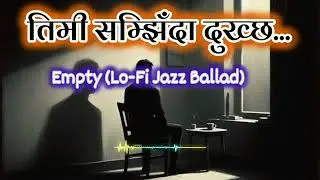 तिमी सम्झिँदा दुख्छ... | Empty (Lo-Fi Jazz Ballad) #airhythmsofnepal #sadsong 
