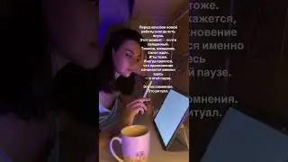 Иногда начать - труднее всего ✍🏻 #цифровойхудожник #chilllofi #digitalartist #диджиталхудожник