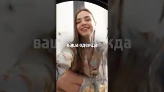 Сила пара Steam Cure от #Beko для идеальной стирки