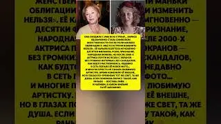 ЛАРИСУ УДОВИЧЕНКО НЕ УЗНАТЬ &mdash; что стало со звездой &laquo;Место встречи&raquo; #история #кино #шоубизнес