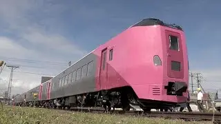 ＪＲ北海道が新車両「はまなす」公開　観光やイベントに使用