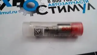 Распылитель форсунки BOSCH 0 445 120 123 Cummins ISBe Euro3 0 433 175 481