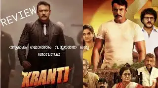 Kranti movie Review| V. Harikrishna|Darshan |Rachita Ram 2023