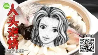 【吐嚎影院】《美人鱼》真的很不美