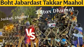 Boht Garam Takkar🔥 3 Star Dhumal 😎 Vs Jaikali Dhumal 🤩 At Baba Tajuddin 103va Urs💕 Nagpur