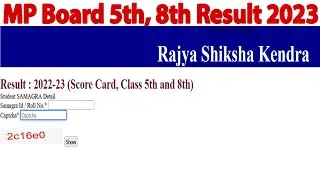 MP Board 8th Class Result 2023 Kaise Dekhe How To Check MP Board Result 2023 Class 8
