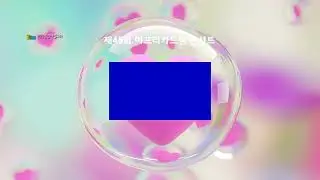 용인제일교회 제45회 아프리카드림 콘서트 (20251228)