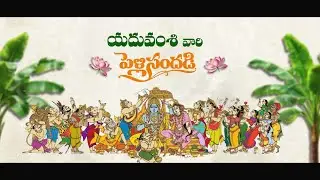 Tradaional Telugu Wedding Invitation I MTS - 048