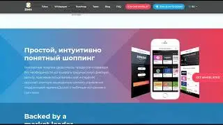 Zeex вводный обзор проекта