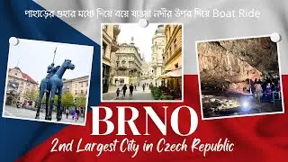 Brno, 2nd Largest City in the Czech Republic, Explore Punkva Cave & Macocha Abyss #banglatravelvlog