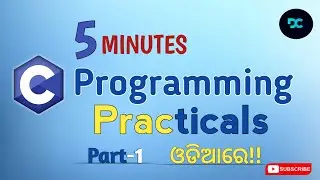 Hello world program || c programming for beginners || #part1 by Digital Computer