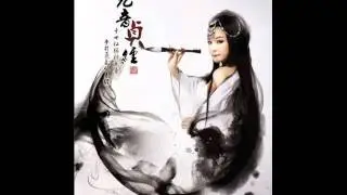 御劍江湖 董貞 九音貞經