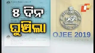 JEE Advanced 2019  HRD Ministry Extends Registration Date by 5 Days