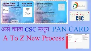 असे काढा CSC मधून नविन Pan Card मराठी 2025 // New Pan Card On CSC Apply In Marathi 2025