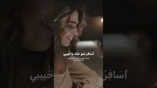 انا امرأة modern