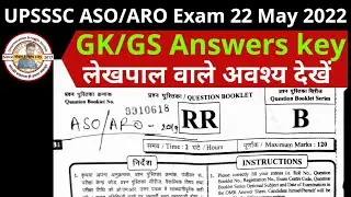 UPSSSC ASO/ARO Answer key || GK GS Answers ||  By SK Kushwaha Sir