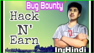 What is Bug Bounty Hunting | in hindi | Bug Bounty | Cyber Tract | Earn Money |