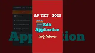 AP TET 2025 Latest News Today..🔔🔔 Edit Application #tet #aptet2025 #edit #shorts #viral