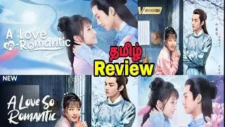 A Love So Romantic (2021) New Tamil Dubbed Chinese Series || A Love So Romantic || MX Player