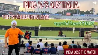 INDIA v/s AUSTRALIA 🇦🇺 🇮🇳 Mohali Stadium @Urbancrewvlogs4042
