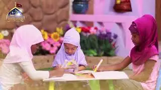 BISMILLAH | A children's Nasheed by the Hashim Sisters with lyrics 2018 | Raziya Kids TV