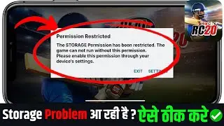 Real cricket 20 storage permission problem || RC 20 storage permission problem kaise solve karen