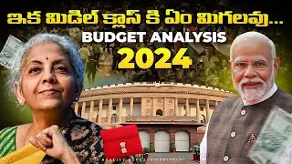 Budget 2024 Explained | zero benefits for middle class | Income Tax Slabs | Nirmala Sitharaman