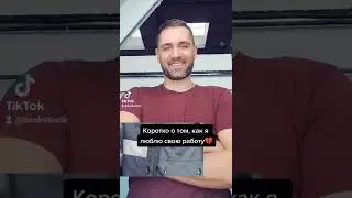 TikTok #1353 / МОЯ ЖИЗНЬ В TIKTOK