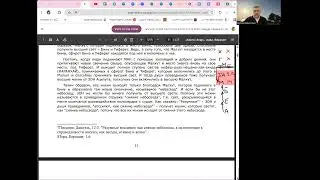 Зоар на языке РАМХАЛя и БЕШТа. Берешит. Урок 8.
