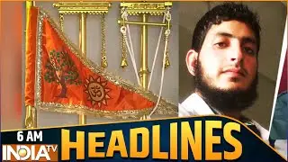 Headlines: Delhi blast | Ayodhya Flag Hoisting | Faridabad Terror Module | UP Immigrants | Delhi AQI