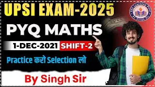 UPSI Maths PYQ 2021 || UPSI 1 DEC 2021 Shift-2 Full Solution || Uttar Pradesh Inspector