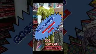 Nighty business, wholesale #nightycollections #trending #new